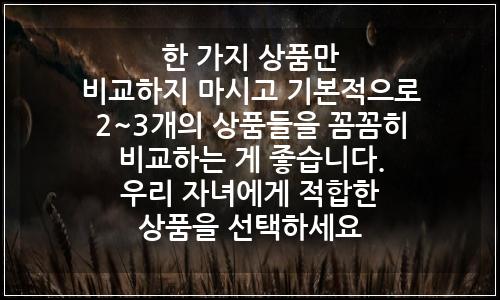 오늘의 이미지