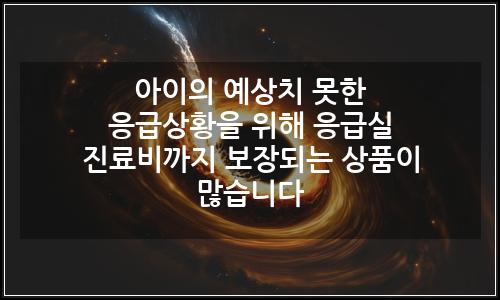 오늘의 이미지