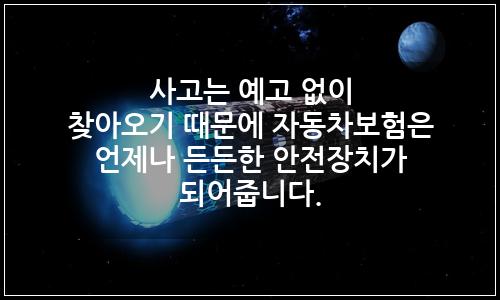 오늘의 이미지