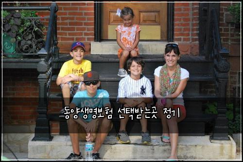 동양생명보험 선택받는곳  정기