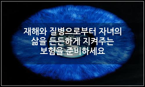 오늘의 이미지