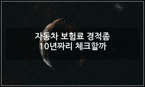 오늘의 이미지
