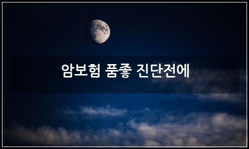 오늘의 이미지