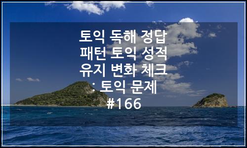 오늘의 이미지