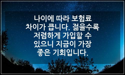 오늘의 이미지
