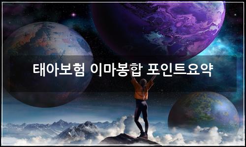 오늘의 이미지