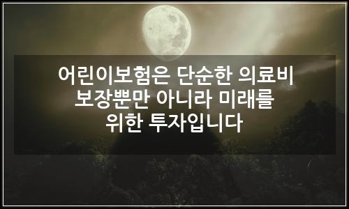 오늘의 이미지