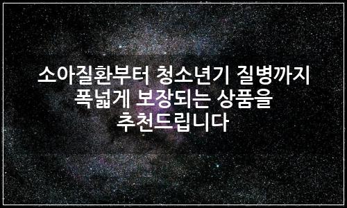 오늘의 이미지