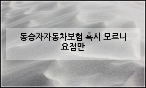 오늘의 이미지