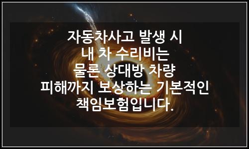 오늘의 이미지