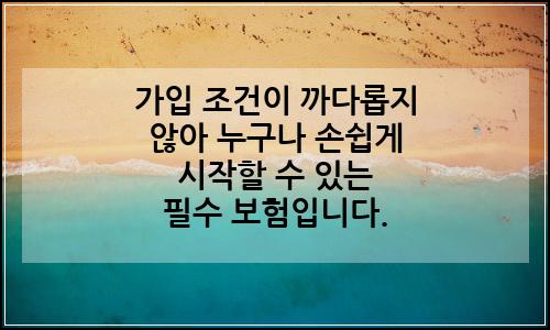 오늘의 이미지