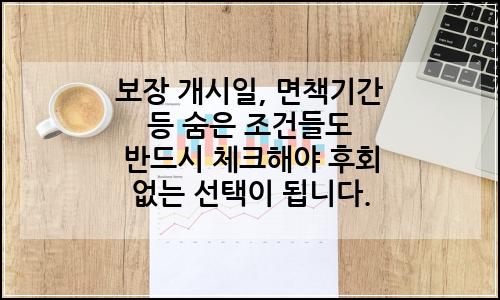 오늘의 이미지