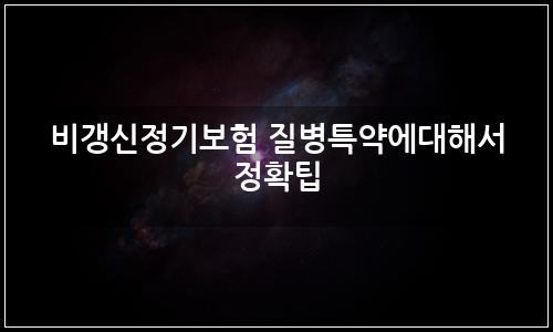 오늘의 이미지