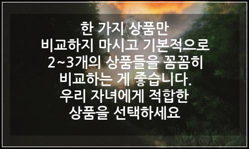 오늘의 이미지