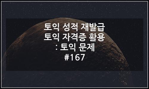 오늘의 이미지