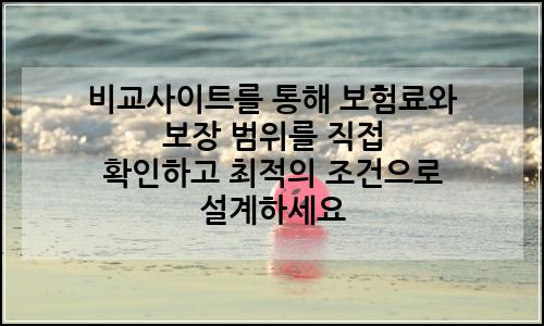 오늘의 이미지