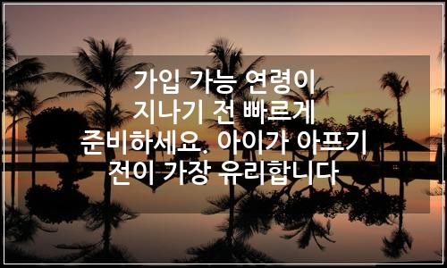 오늘의 이미지