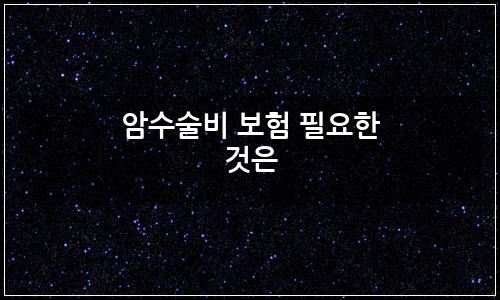 오늘의 이미지