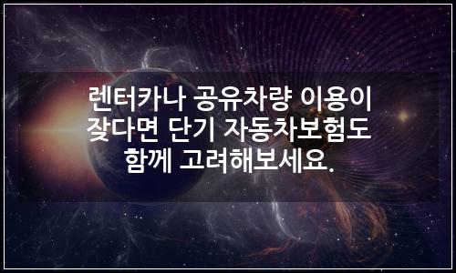 오늘의 이미지