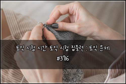 ํ ์ต ์ํ ์๊ฐ ํ ์ต ์ํ ์ง์ค๋ ฅ : ํ ์ต ๋ฌธ์ #3716