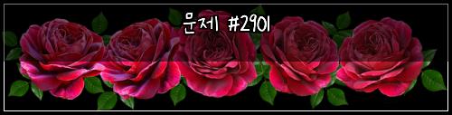 ํ ์ต ๋งํน ์ค์ ํ ์ต๊ณผ ํ ์ต์คํผํน ์ฐจ์ด์ : ํ ์ต ๋ฌธ์ #2901