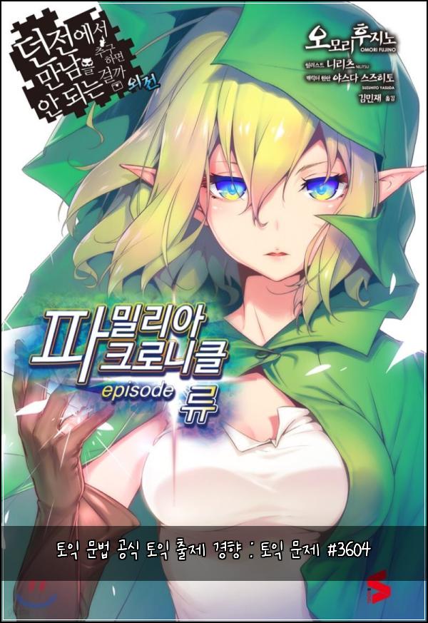 ํ ์ต ๋ฌธ๋ฒ ๊ณต์ ํ ์ต ์ถ์ ๊ฒฝํฅ : ํ ์ต ๋ฌธ์ #3604