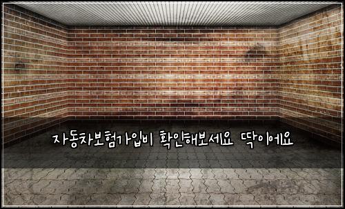 ์๋์ฐจ๋ณดํ๊ฐ์
๋น ํ์ธํด๋ณด์ธ์ ๋ฑ์ด์์