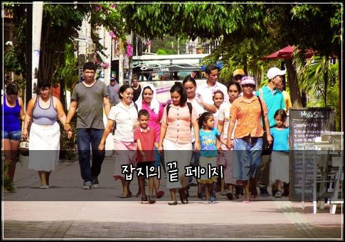 잡지의 끝 페이지