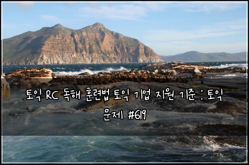 ํ ์ต RC ๋
ํด ํ๋ จ๋ฒ ํ ์ต ๊ธฐ์
์ง์ ๊ธฐ์ค : ํ ์ต ๋ฌธ์ #619