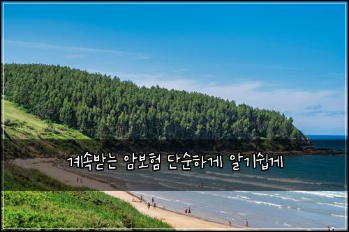 κ³μλ°λ μ보ν λ¨μνκ² μκΈ°μ½κ²