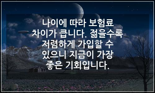 오늘의 이미지