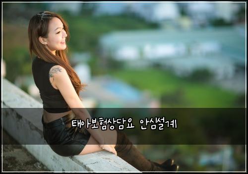 ํ์๋ณดํ์๋ด์ ์์ฌ์ค๊ณ