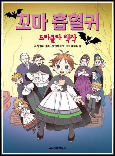 ์ถ์ฒ๋์# 151 ๋๋ผํ๋ผ ๋ด ์ฌ๋ 1 ์ธ 4๊ฑด_79