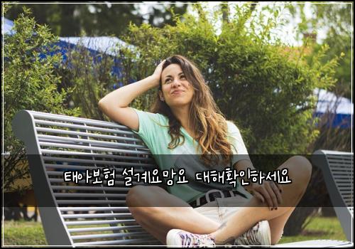 ํ์๋ณดํ ์ค๊ณ์๋ง์ ๋ํดํ์ธํ์ธ์