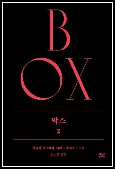 ์ถ์ฒ๋์# 160 ์ด๋ ์ฑํ ์ธ 4๊ฑด_84