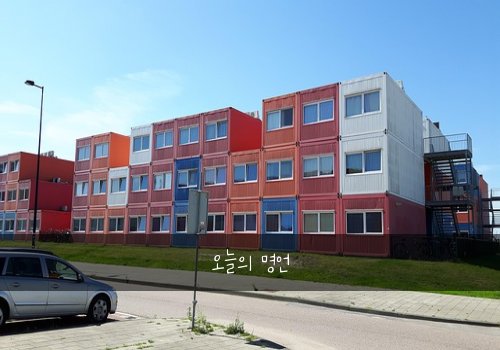 오늘의 명언