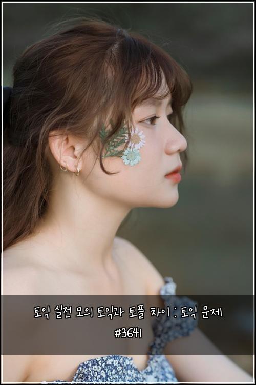 ํ ์ต ์ค์ ๋ชจ์ ํ ์ต๊ณผ ํ ํ ์ฐจ์ด : ํ ์ต ๋ฌธ์ #3641