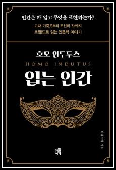 추천도서# 150 호모 파버 외 4건_96