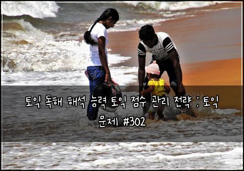 ํ ์ต ๋
ํด ํด์ ๋ฅ๋ ฅ ํ ์ต ์ ์ ๊ด๋ฆฌ ์ ๋ต : ํ ์ต ๋ฌธ์ #302