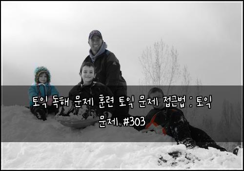 ํ ์ต ๋
ํด ๋ฌธ์ ํ๋ จ ํ ์ต ๋ฌธ์ ์ ๊ทผ๋ฒ : ํ ์ต ๋ฌธ์ #303