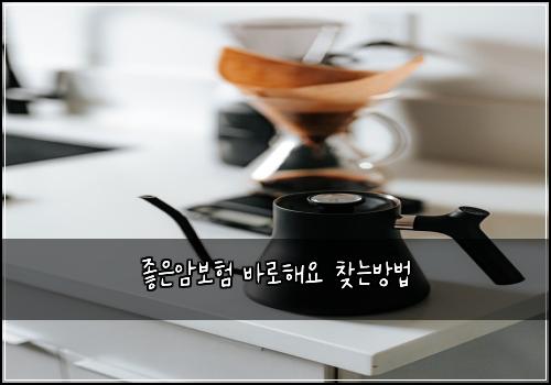 μ’μμ보ν λ°λ‘ν΄μ μ°Ύλλ°©λ²
