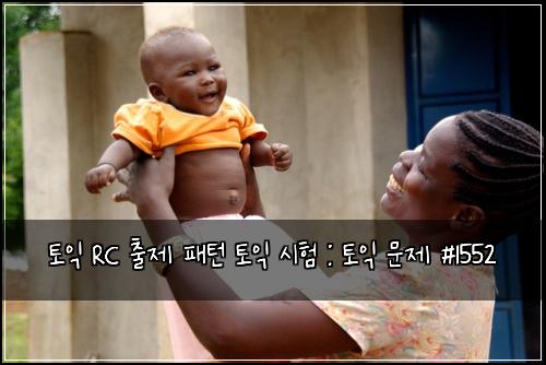토익 RC 출제 패턴 토익 시험 : 토익 문제 #1552