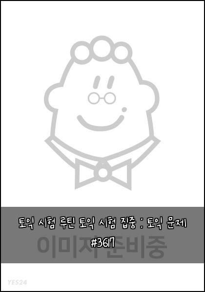 ํ ์ต ์ํ ๋ฃจํด ํ ์ต ์ํ ์ง์ค : ํ ์ต ๋ฌธ์ #3617