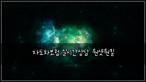 μλ차보ν μ€μκ°μλ΄ μμ·μν¬