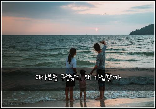 ํ์๋ณดํ ๊ตฌ์ฑ์๊ธฐ ์ ๊ฐ์
ํ ๊น