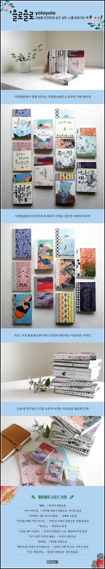 [독이 서린 말]: 누리아와 바르바라, 독설에 갇힌 모녀의 비극_55