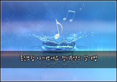์ข
์ ๋ณดํ ์๊ปด๋ณด์ธ์ ์ ๊ธฐํน์ฝ์ ์ค๊ณ๋ฒ