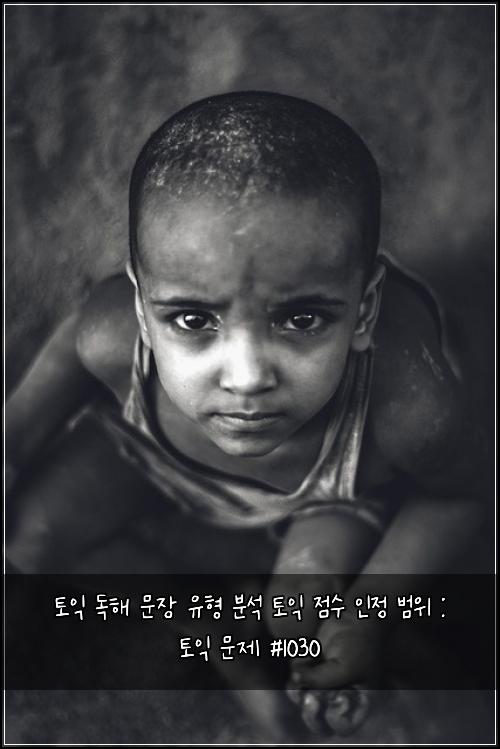 ํ ์ต ๋
ํด ๋ฌธ์ฅ ์ ํ ๋ถ์ ํ ์ต ์ ์ ์ธ์ ๋ฒ์ : ํ ์ต ๋ฌธ์ #1030