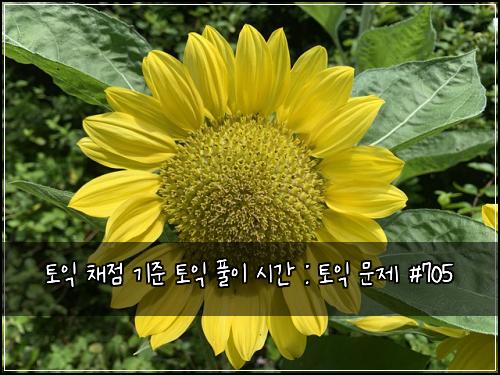 ํ ์ต ์ฑ์ ๊ธฐ์ค ํ ์ต ํ์ด ์๊ฐ : ํ ์ต ๋ฌธ์ #705