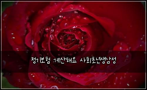 μ 기보ν κ³μ°ν΄μ μ¬νμ΄λ
μλ¨μ±